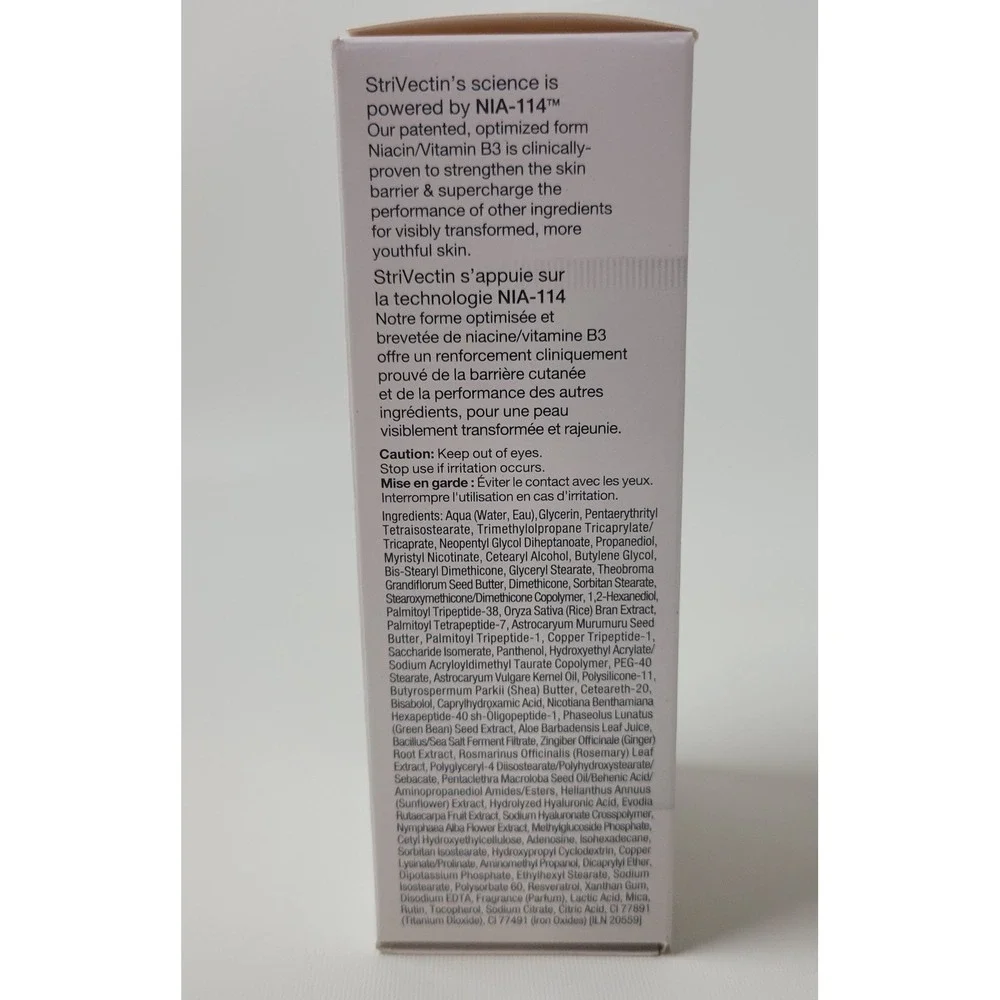 StriVectin Anti-Wrinkle SD Advanced Plus Intensive Moisturizing Cream 2oz Sealed